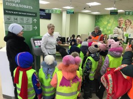 sberbank kids dou52 (8)